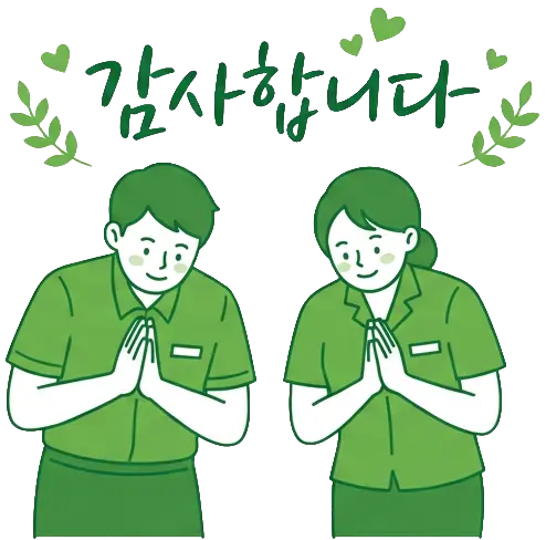 창립기념 고객감사 이벤트 배너